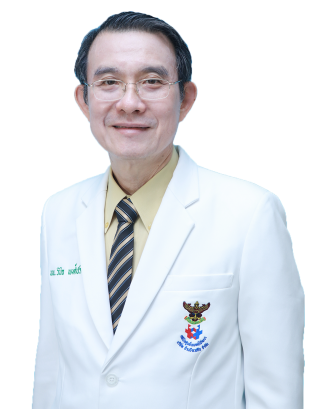 นพ. วินิจ  พงศ์ปริตร